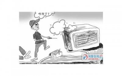 ​热空调调到多少度合适