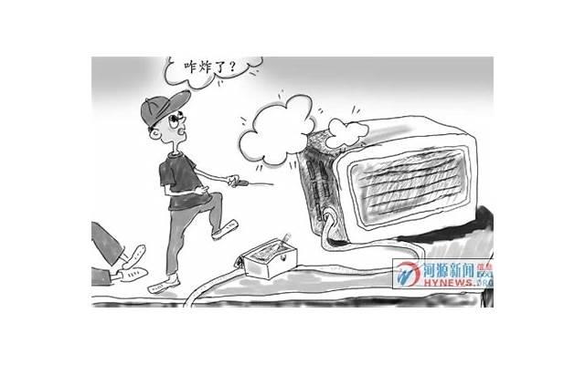 热空调调到多少度合适