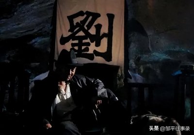 ​【齐鲁往事录】民国第一悍匪刘黑七的最终下场