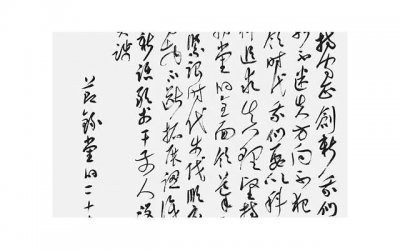 ​写给十八岁的你