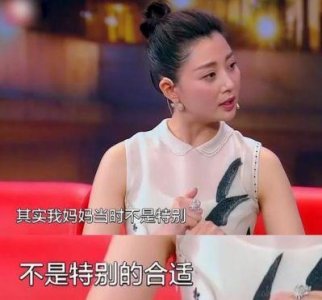 ​殷桃的现任丈夫是否为孙东海？揭秘两人背后的复杂情感纠葛