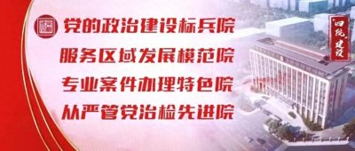 ​民法典检说 | 莫让恶作剧变“悲剧”，民法典教你知责明责