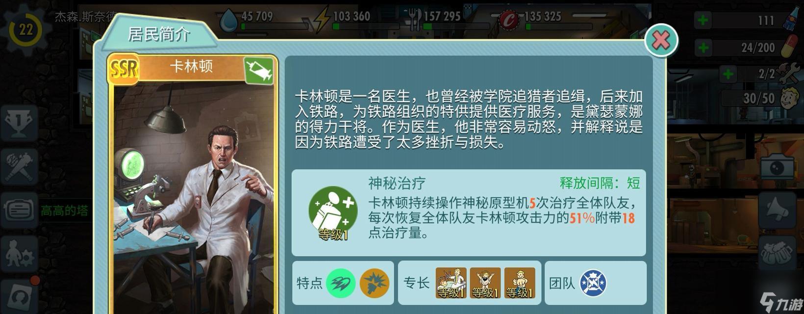 打造最强辐射避难所OL角色,你需要了解这些(从游戏操作到装备选择)