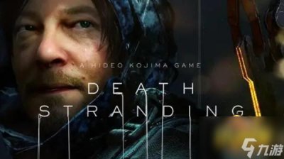 ​死亡搁浅能联机吗 联机方法