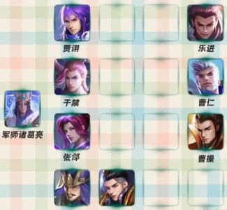 ​少年三国志零毒爆流阵容推荐