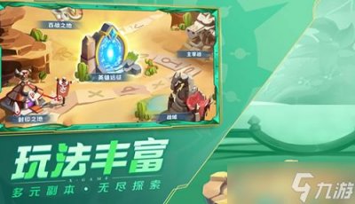 ​超能世界如何获得无限钻石 超能世界无限钻石获得方法