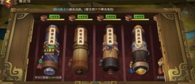 ​少年三国志零司马篇怎么打打法详情介绍攻略