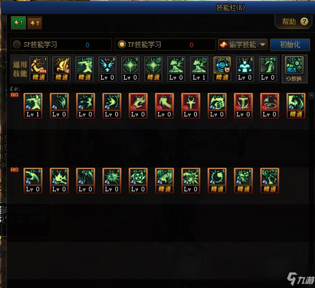 《DNF》100复仇者加点推荐