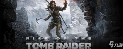 ​古墓丽影游戏一共有多少部