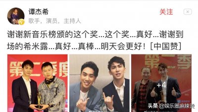 ​还记得快男谭杰希吗？改名“谭佑铭”又整容后仍不红，整容挺成功