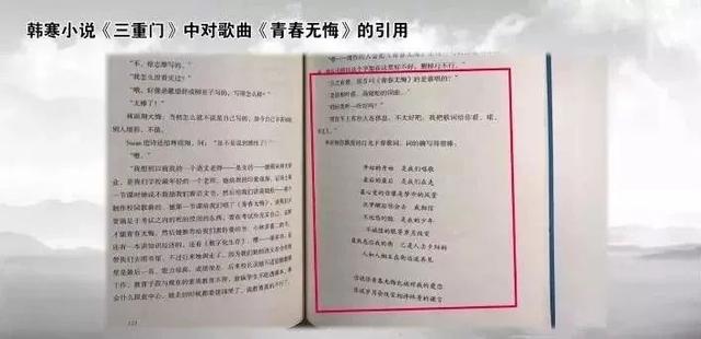 高晓松韩寒完整版（我进监狱那一年）(5)