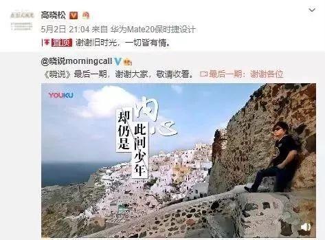 高晓松韩寒完整版（我进监狱那一年）(3)