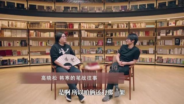 高晓松韩寒完整版（我进监狱那一年）(6)