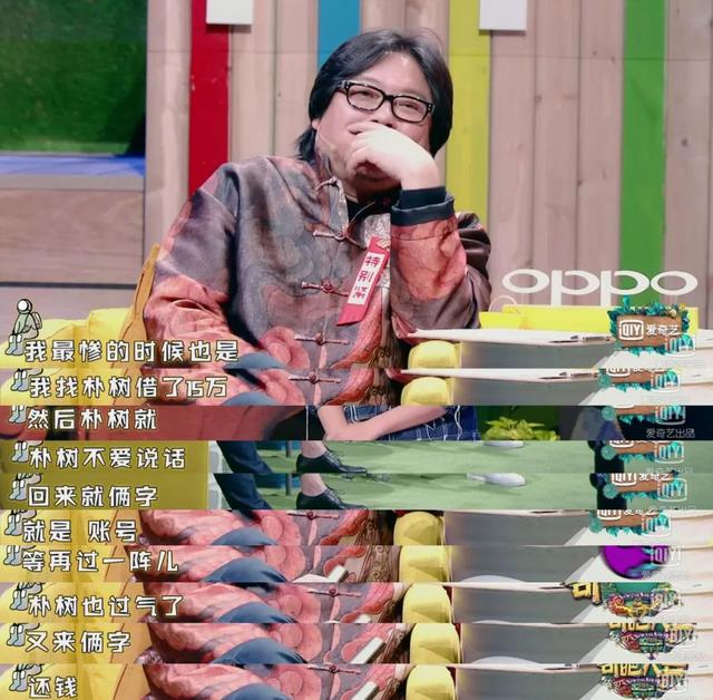 高晓松韩寒完整版（我进监狱那一年）(13)