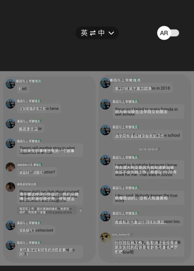 孙燕姿妹妹再补刀!曝姐妹决裂真相 过往言论被扒